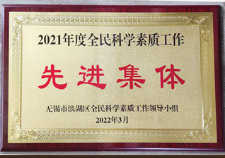 喜报！kaiyun体育集团旗下太湖飞行俱乐部荣获“先进集体”称号！