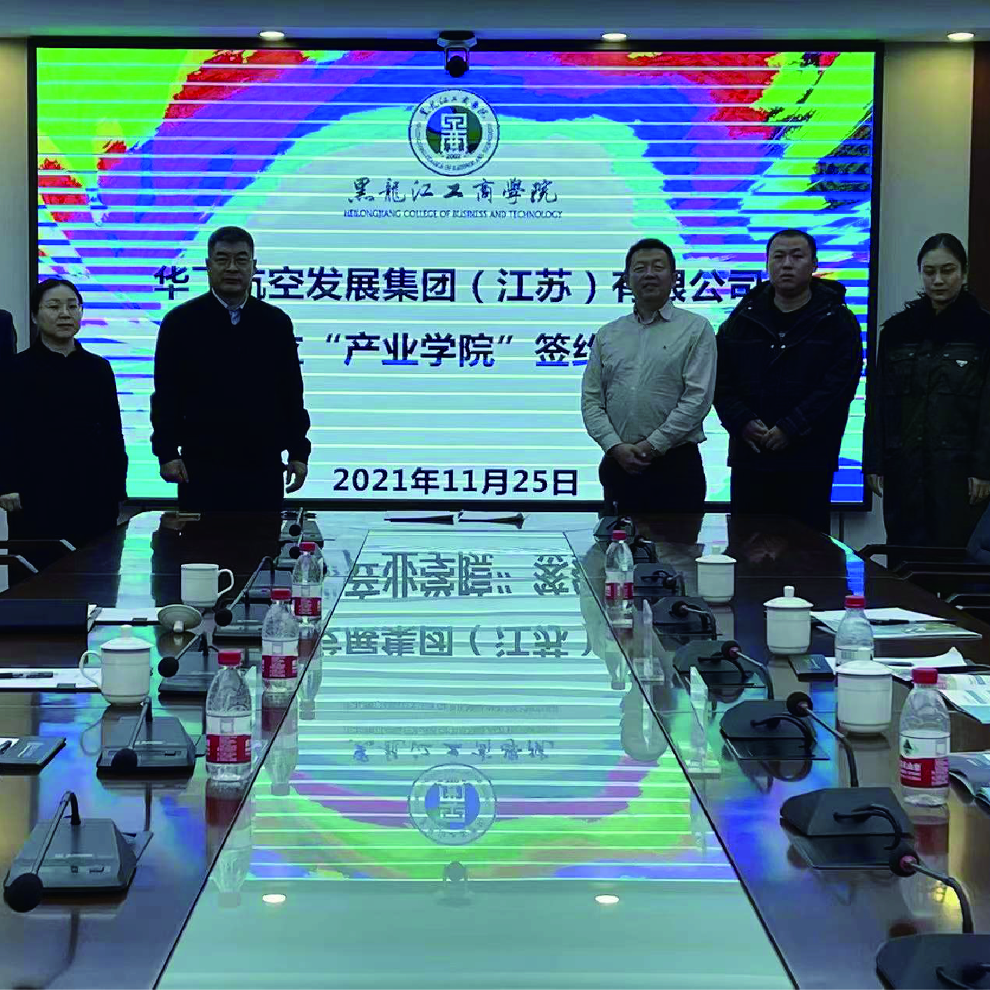 kaiyun体育集团与黑龙江工商学院携手在哈尔滨校区共建产业学院