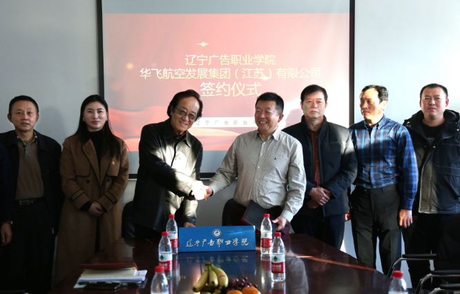 kaiyun体育集团在辽宁省新增两所合作院校